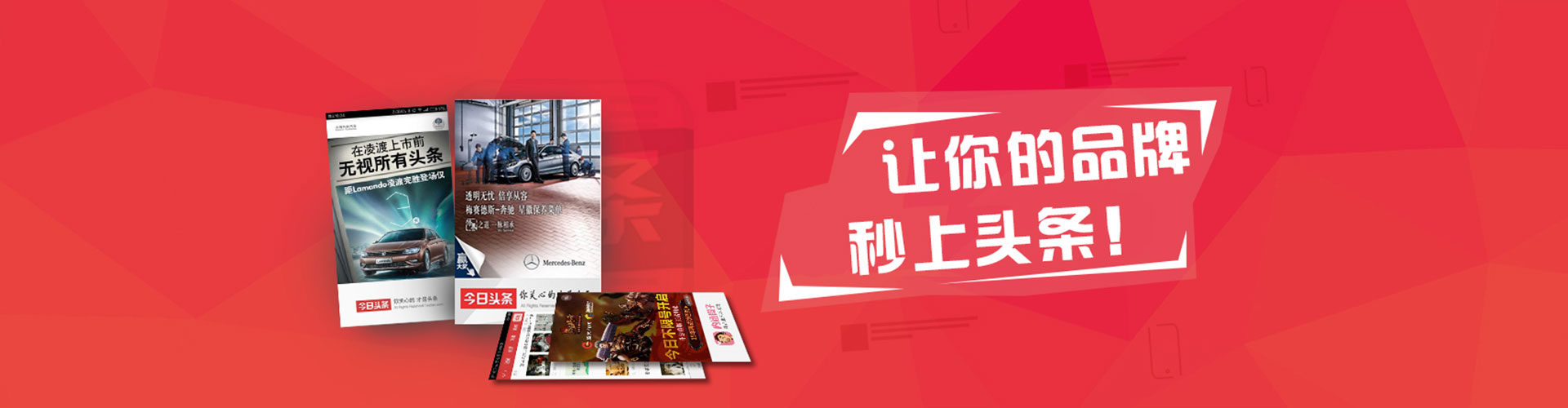 江南竞价开户