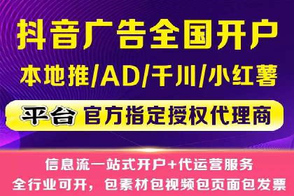 百度推广代运营公司实战：如何快速增加网站流量