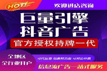 竞价推广代运营助力企业快速抢占市场份额